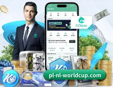 新2网址 APP 深度功能